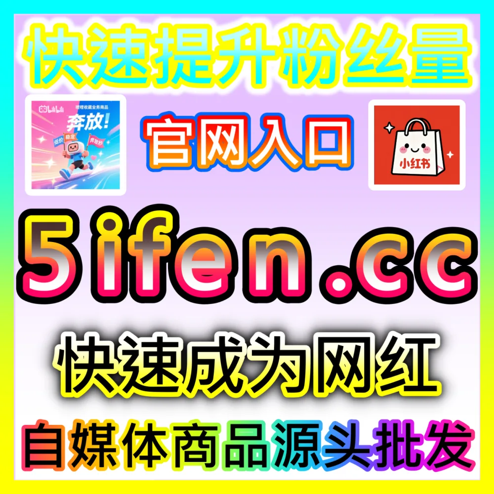 今日头条文章视频点赞数据优化注册网址 maifen.cc 解析头条优质创作者如何实现视频推荐曝光