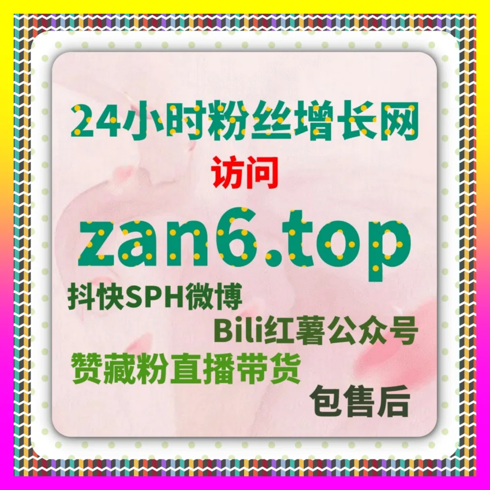 数据分析工具与内容创作工具深度秘籍 入口地址 24dy8.cc 引爆全网跨平台矩阵热度