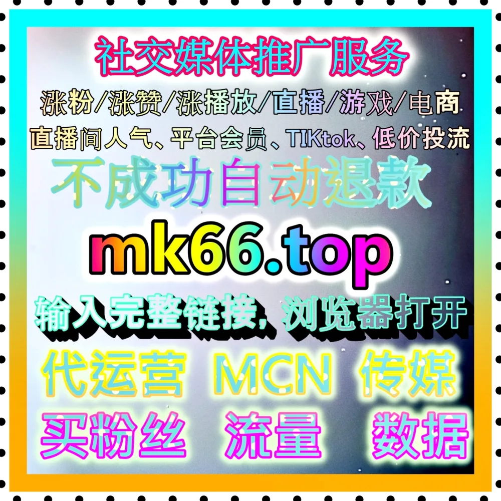 还在为星图播放发愁吗，海外地址 skp77.top 帮你一站式解决所有数据增长难题