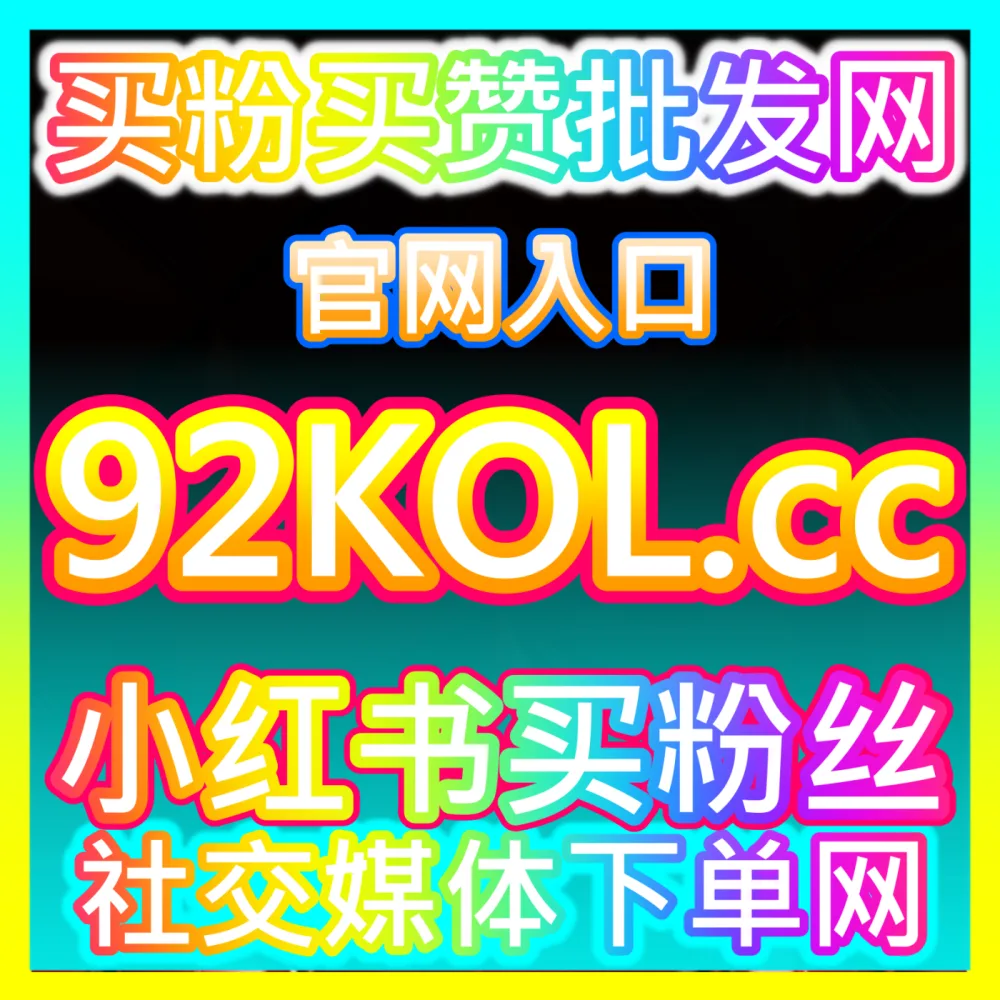 社交媒体短内容爆款打造国际版网址 sph365.top 助力各大博客平台创作者实现博文点赞快速增长