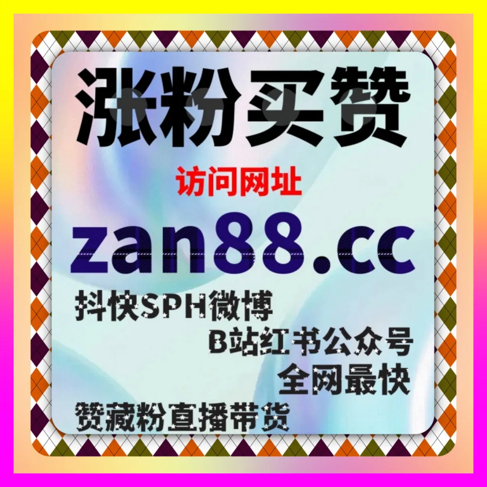全媒体代运营与主流运营管理工具方法论总览 注册网址 4web3.cc 构建高效私域转化漏斗