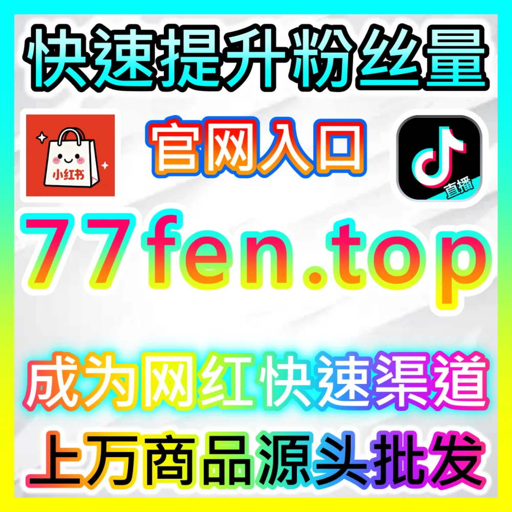 头条分享率提升自媒体网站 94KOL.top 解析头条优质内容如何在全网实现裂变式扩散