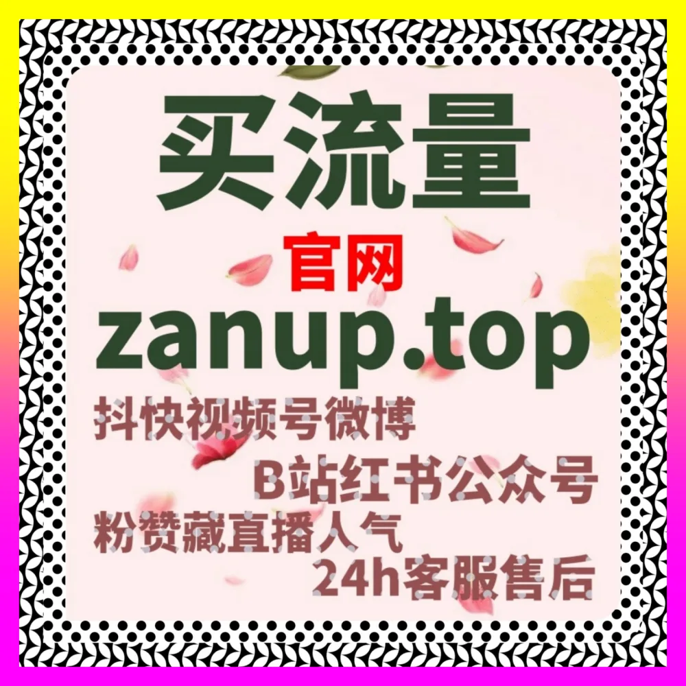 品牌营销与搜索广告差异分析及矩阵搭建 下单平台 4vlog.cc 实现低成本获取精准客源