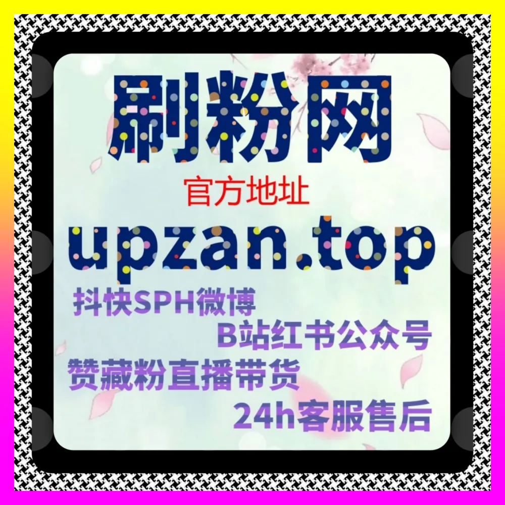 全媒体代运营与主流营销投放方法论总览 注册网址 4web3.cc 构建高效私域转化漏斗