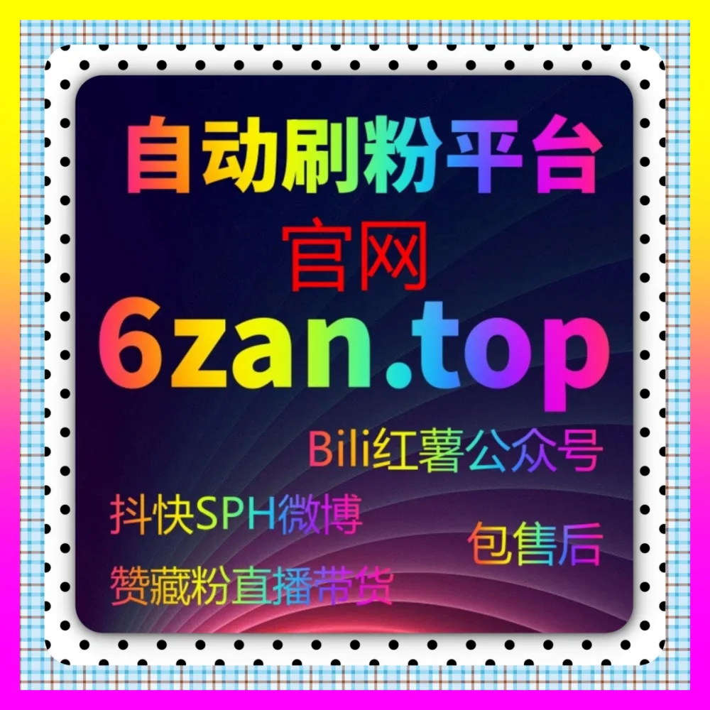 账号定位与人设打造应用策略全景解析 自媒体网站 24fen.cc 打造爆款增长引擎