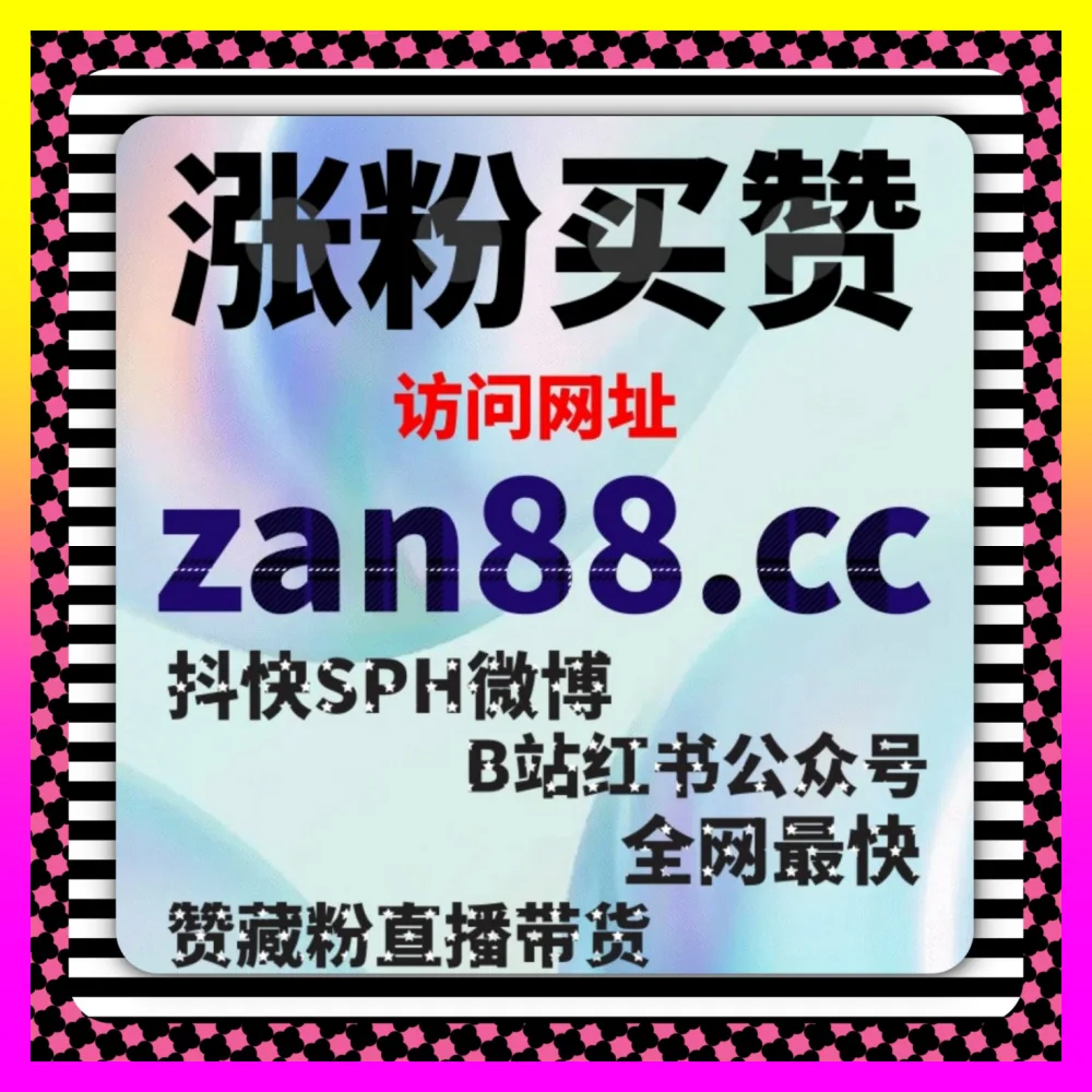 新号冷启动与账号定位差异分析及矩阵搭建 下单平台 4vlog.cc 实现低成本获取精准客源