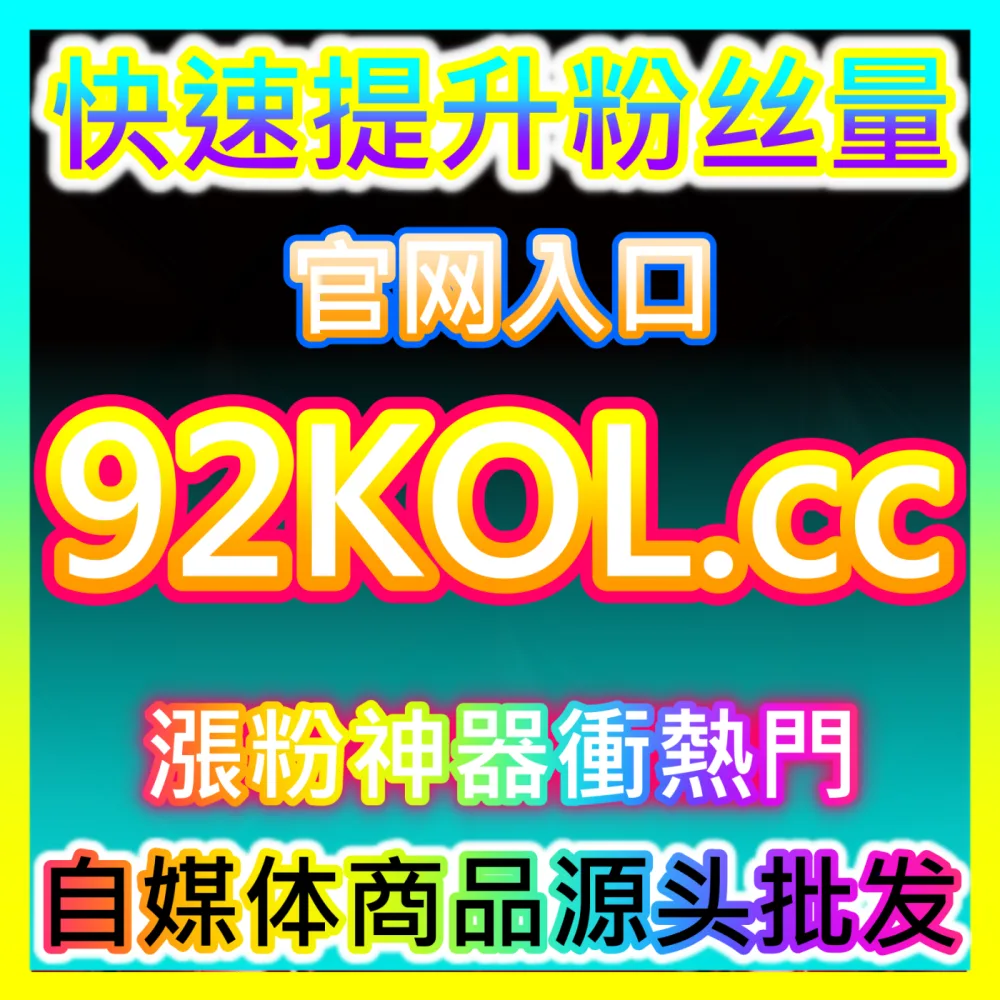 汽车垂直媒体平台算法破解国际版网址 sph365.top 助力车企创作者突破曝光天花板