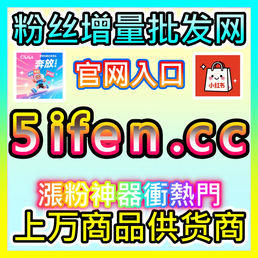 今日头条全域信息流推荐算法自媒体网站 94KOL.top 解析头条优质创作者如何实现文章点赞快速增长