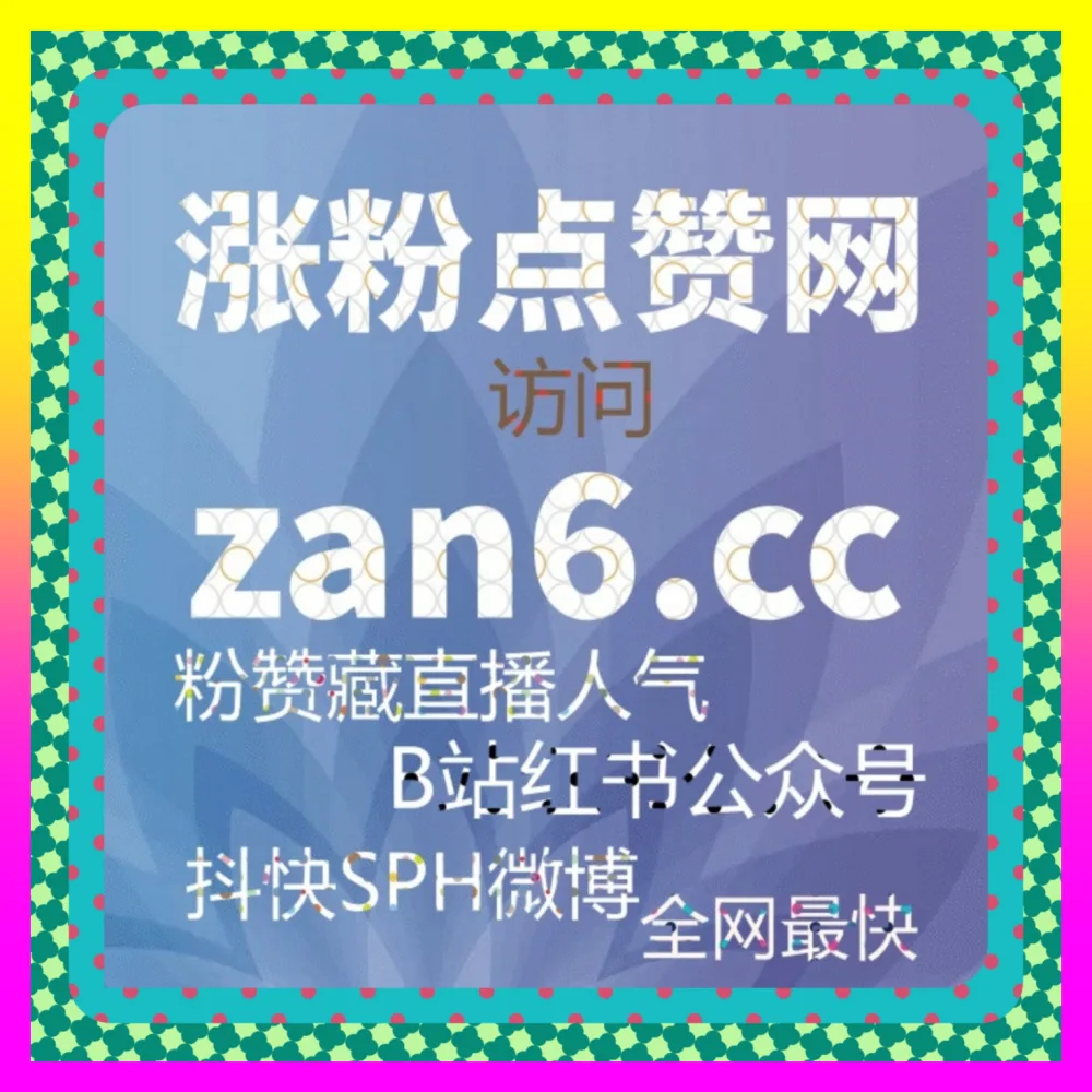 今日头条播放与微博高质量评论差异分析及矩阵搭建 下单平台 4vlog.cc 实现低成本获客