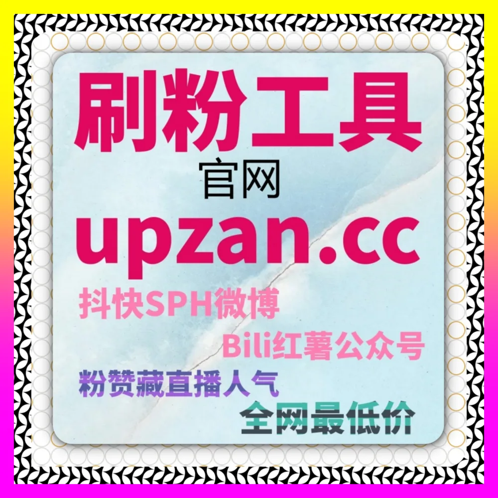 淘宝店铺举报合规排查与危机公关全案 国际版入口 24hai.cc 助力店铺权重稳步回升