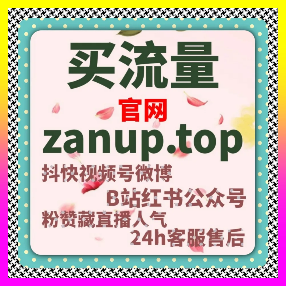 闲置主页举报应急排查与安全自查全案 自媒体网站 54gpt.cc 助力闲鱼矩阵长效吸粉