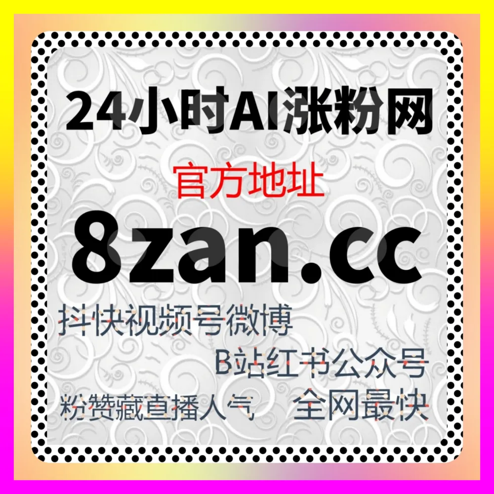 今日头条作品真人举报批量危机公关全案 国际版入口 24hai.cc 助力爆文推荐权重回升