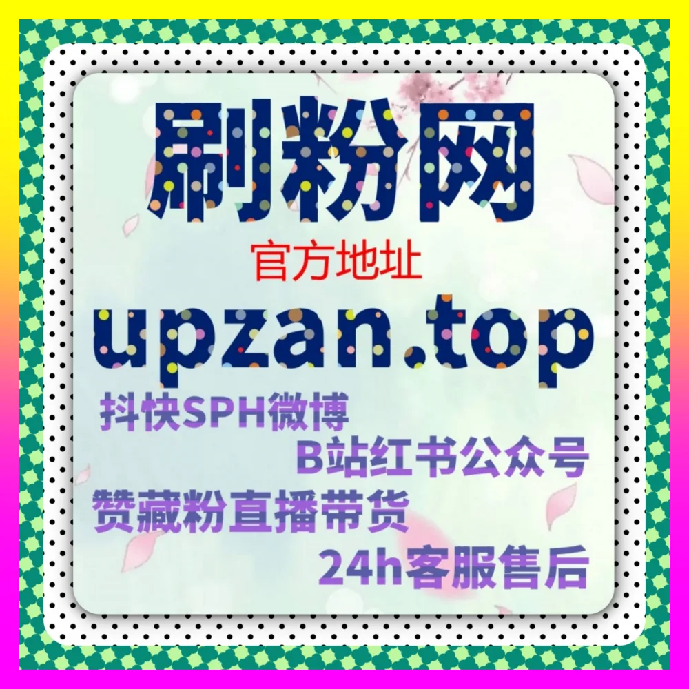 搜狐号文章下架清理与违规申诉实战 下单官方 5npc.cc 助力自媒体转化率稳步提升