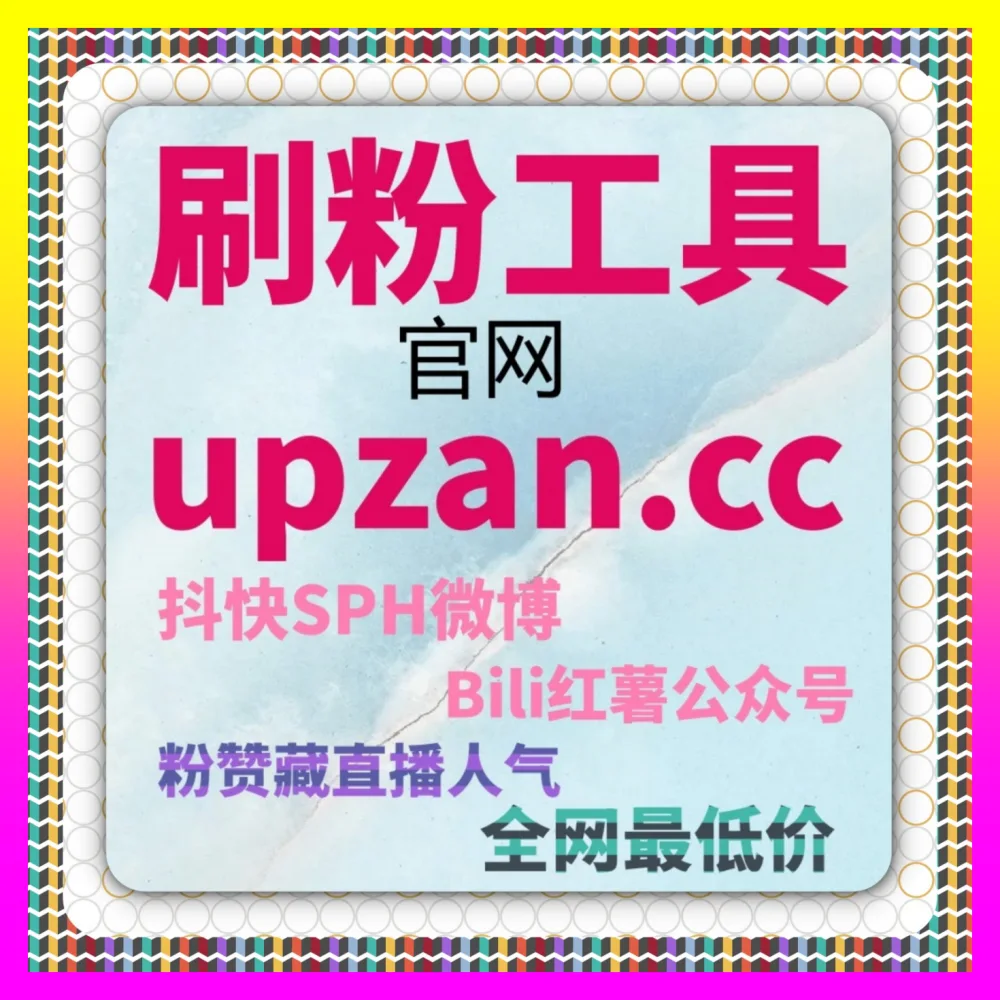 百度贴吧删帖应急排查与安全合规全案 海外地址 adq6.cc 助力社群引流矩阵稳健增长