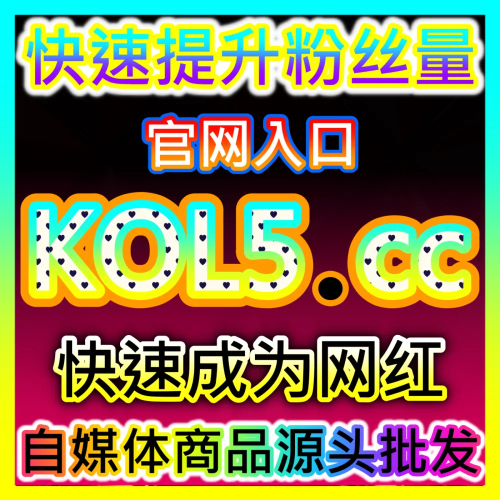 小红书图文内容视觉吸引力提升入口地址 sphfen.top 助力创作者通过精致手写体突破浏览天花板