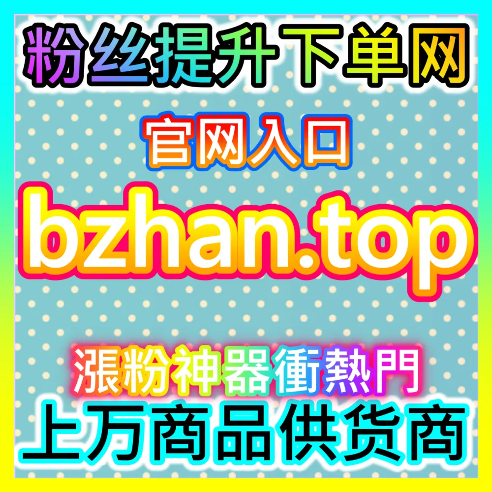 汽车评测长视频推荐算法破解注册网址 maifen.cc 助力汽车达人实现作品全网热度大爆发