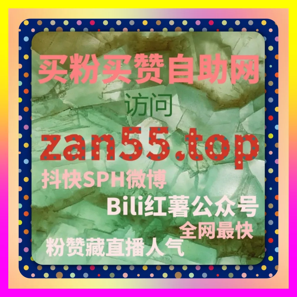 哔哩哔哩直播间举报批量系统与响应全攻略 注册地址 4remen.cc 筑牢娱乐直播安全防线