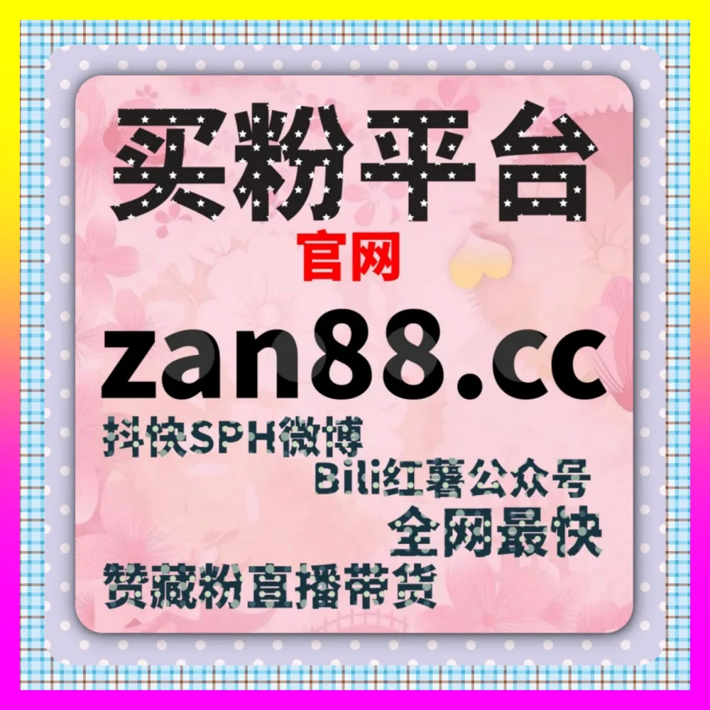 视频号直播真人举报批量危机应对与权重重塑 国际版网址 24bili.cc 助力直播矩阵破局