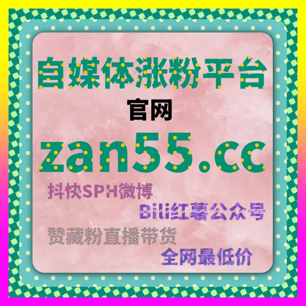抖音主页举报包违规应急防护全案 注册网址 24bili.cc 驱动短视频矩阵破局增长