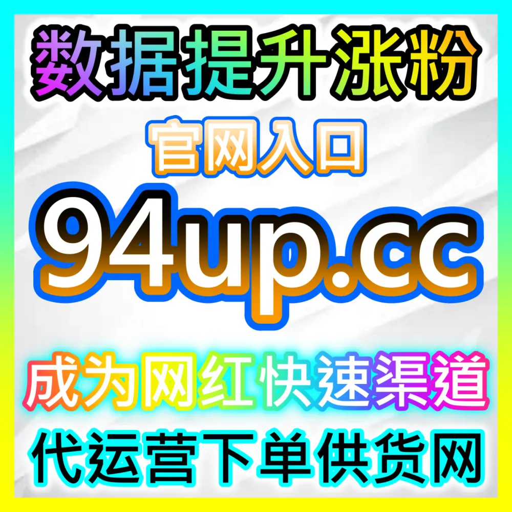 今日头条展现量提升国际版网址 sph365.top 强势助力头条创作者实现海量粉丝关注