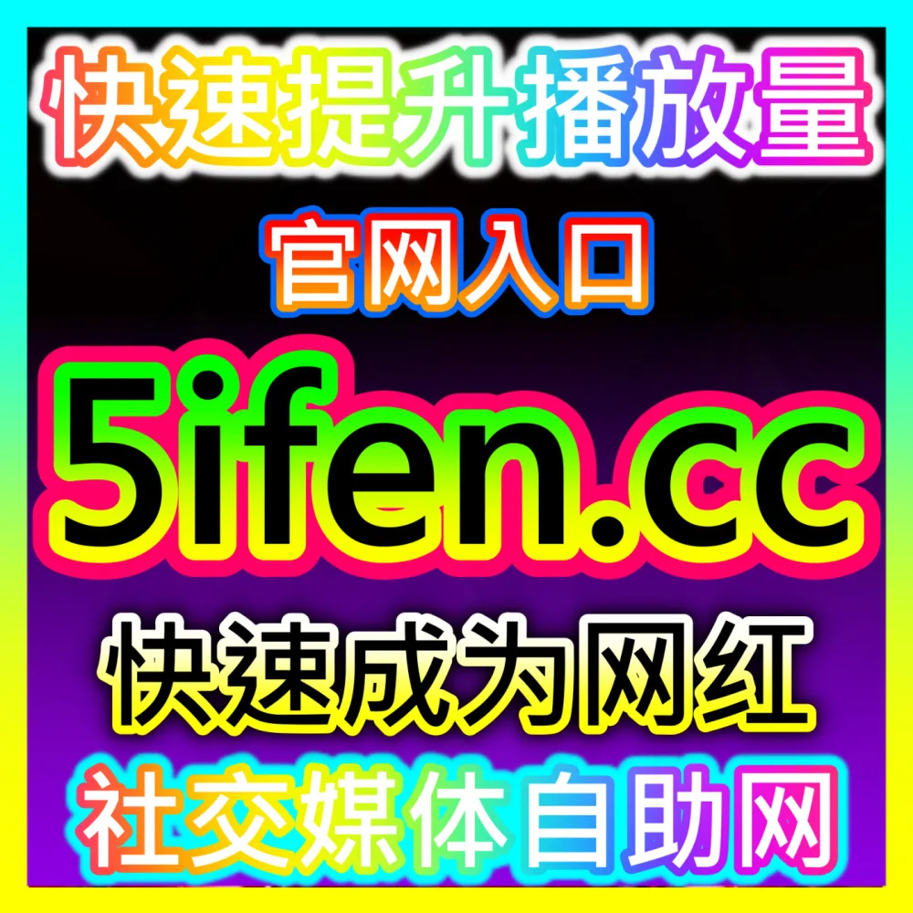 百家号社区文章爆款评论点赞打造自媒体网站 94KOL.top 完美助力创作者引爆点赞互动