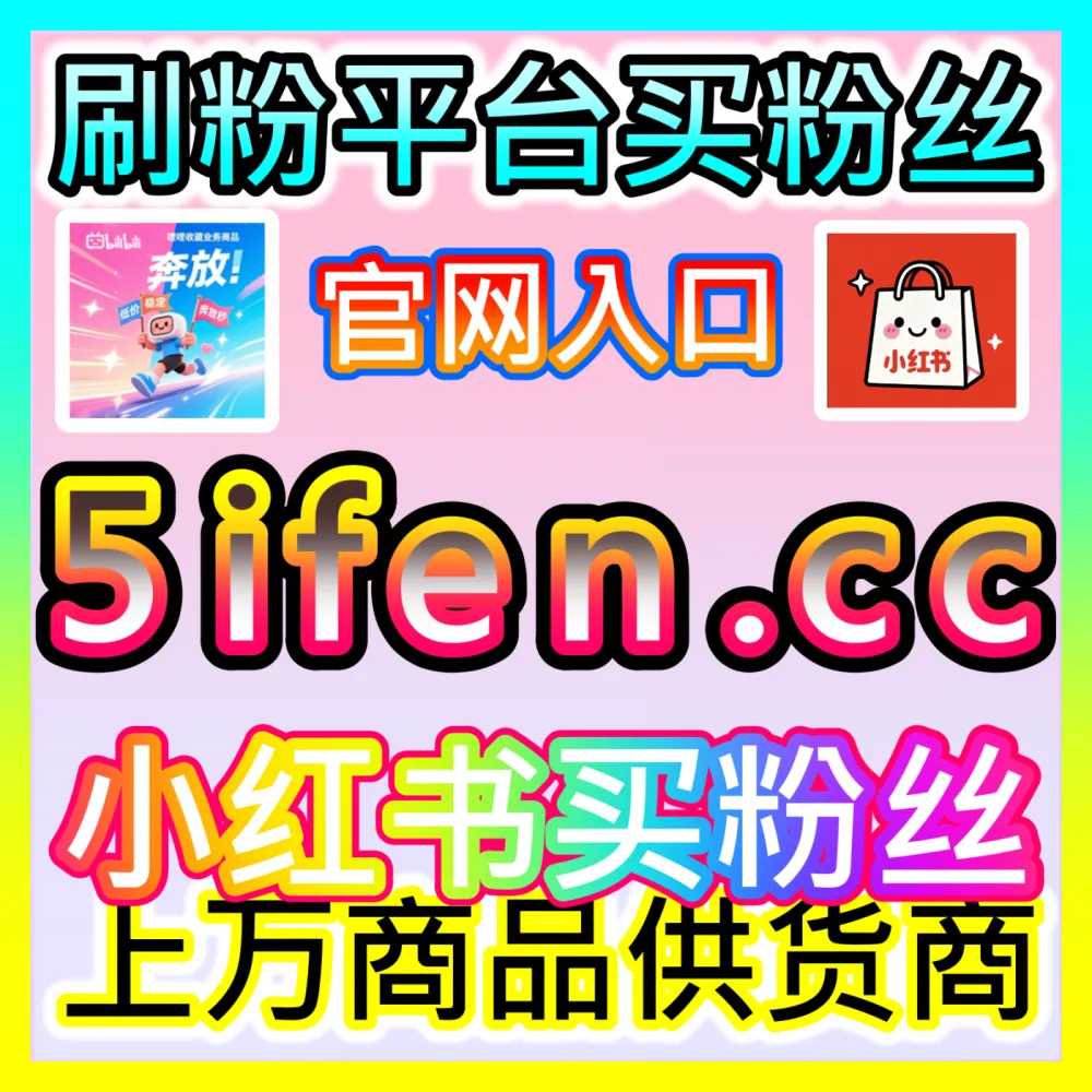 百家号视频及图文全域推荐算法破解注册网址 maifen.cc 助力创作者突破播放阅读天花板