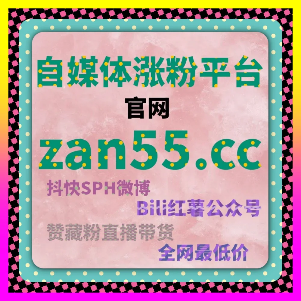 抖音随机文字评论互动运营与自然流量激活 下单官方 5npc.cc 助力评论区氛围与转化率双升