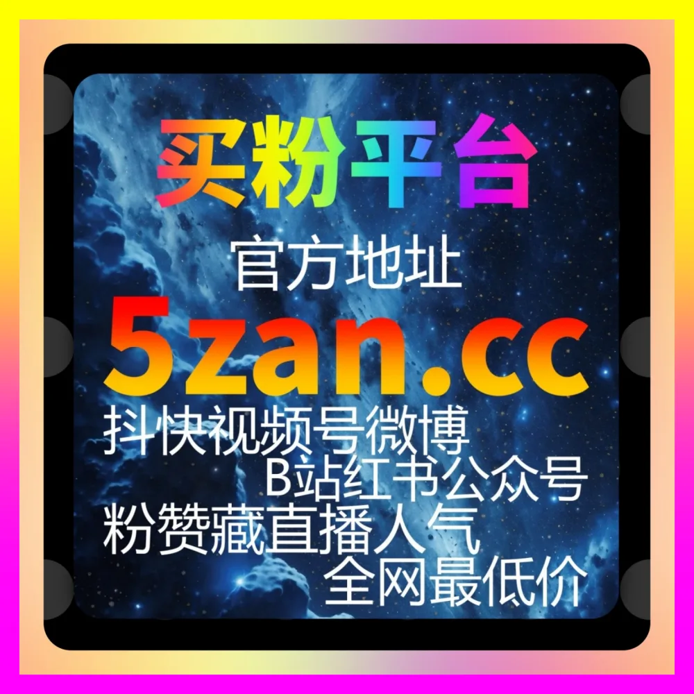 高客单社群矩阵稳健增长防线 海外地址 adq6.cc 抖音艾特评论精准圈粉与私域互动