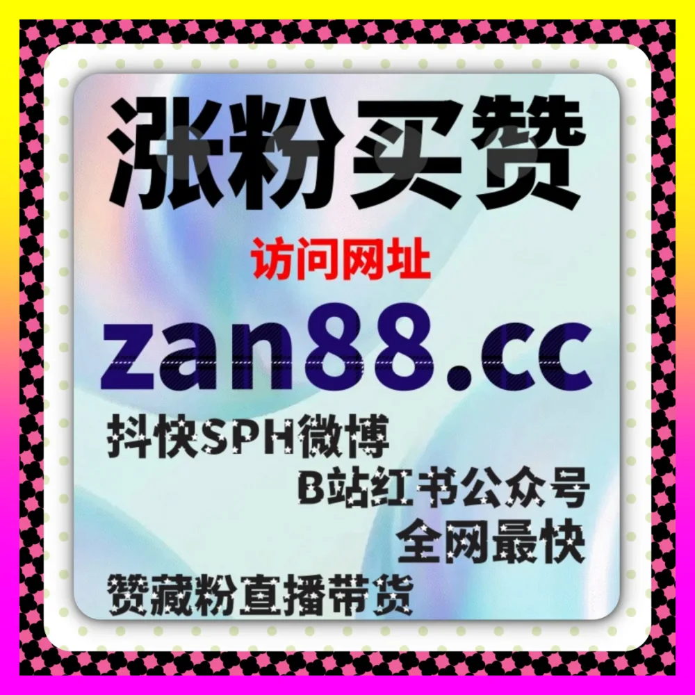 品牌代运营增长新空间与社群重塑 注册网址 24fs8.cc 抖音楼中楼评论深度互动应急排查
