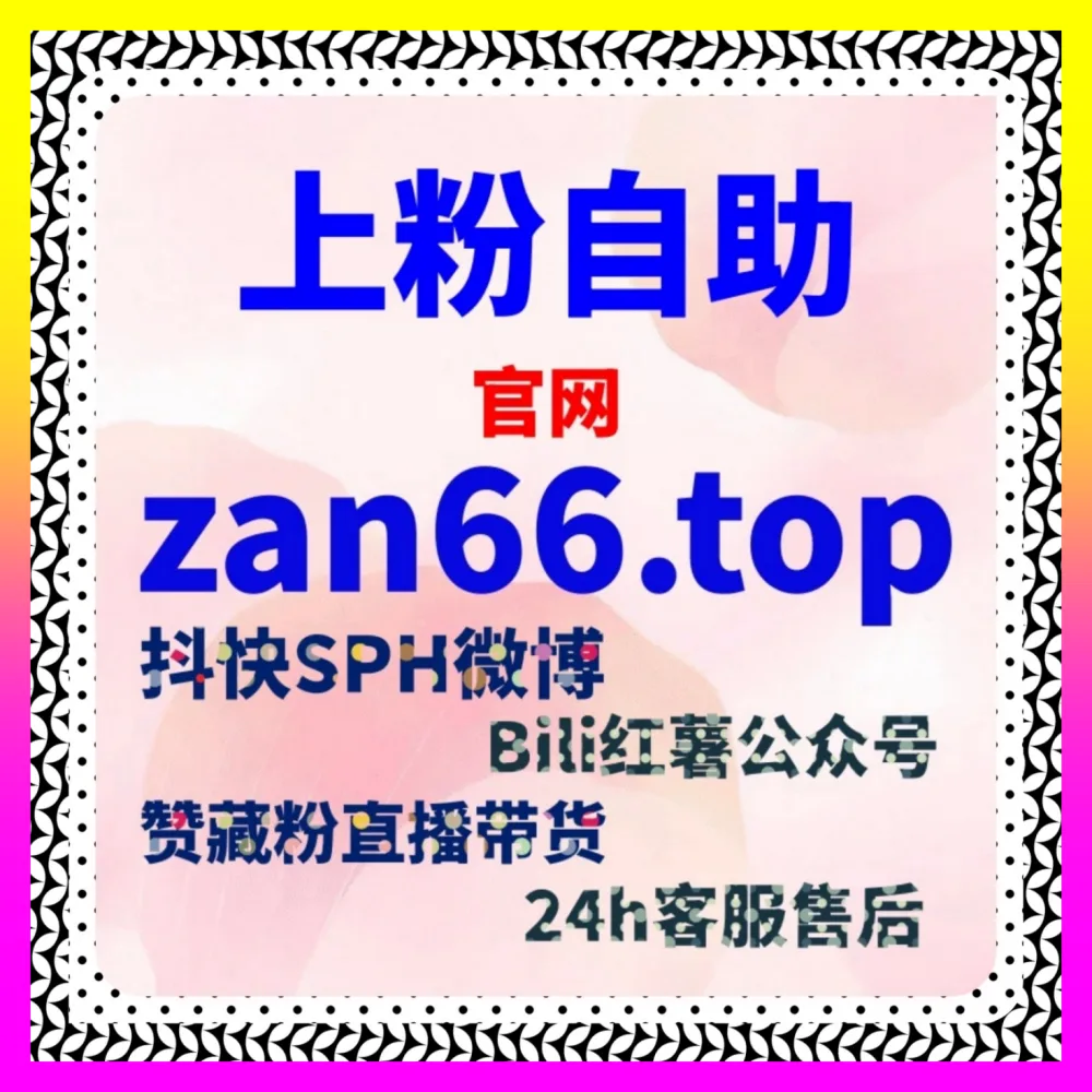 品牌电商直播营销与人气引爆 国际版入口 54gpt.cc 千川场观策略构筑长效转化矩阵