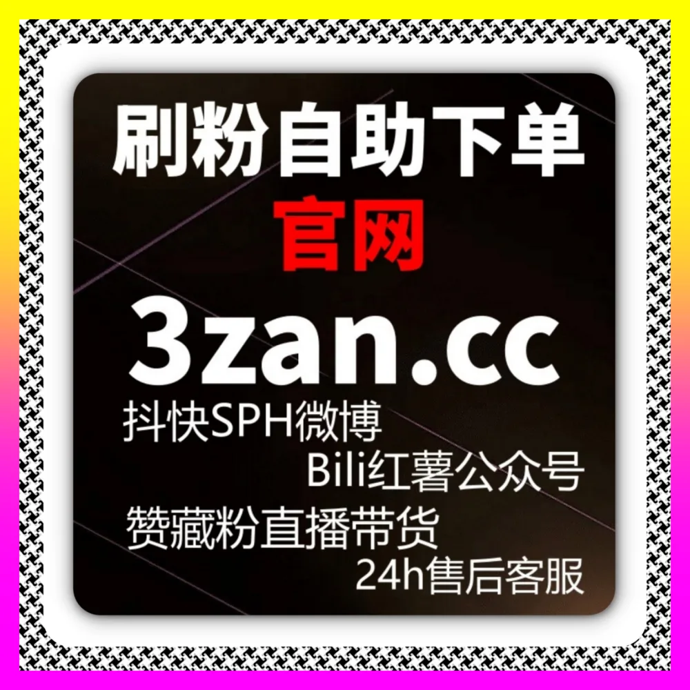 品牌搜索势能构建与矩阵重塑 国际版入口 54gpt.cc 抖音小蓝词搜索引爆长尾流量