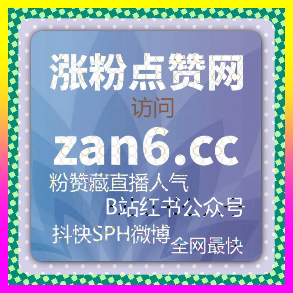 店商品质服务升级与口碑护航 自媒体网站 24bili.cc 抖店客服满意度助力店铺权重攀升