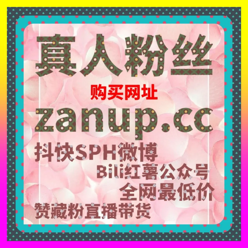 垂直汽车垂直领域深度种草与权重激活 海外地址 adq6.cc 懂车帝收藏助力汽车测评内容破圈