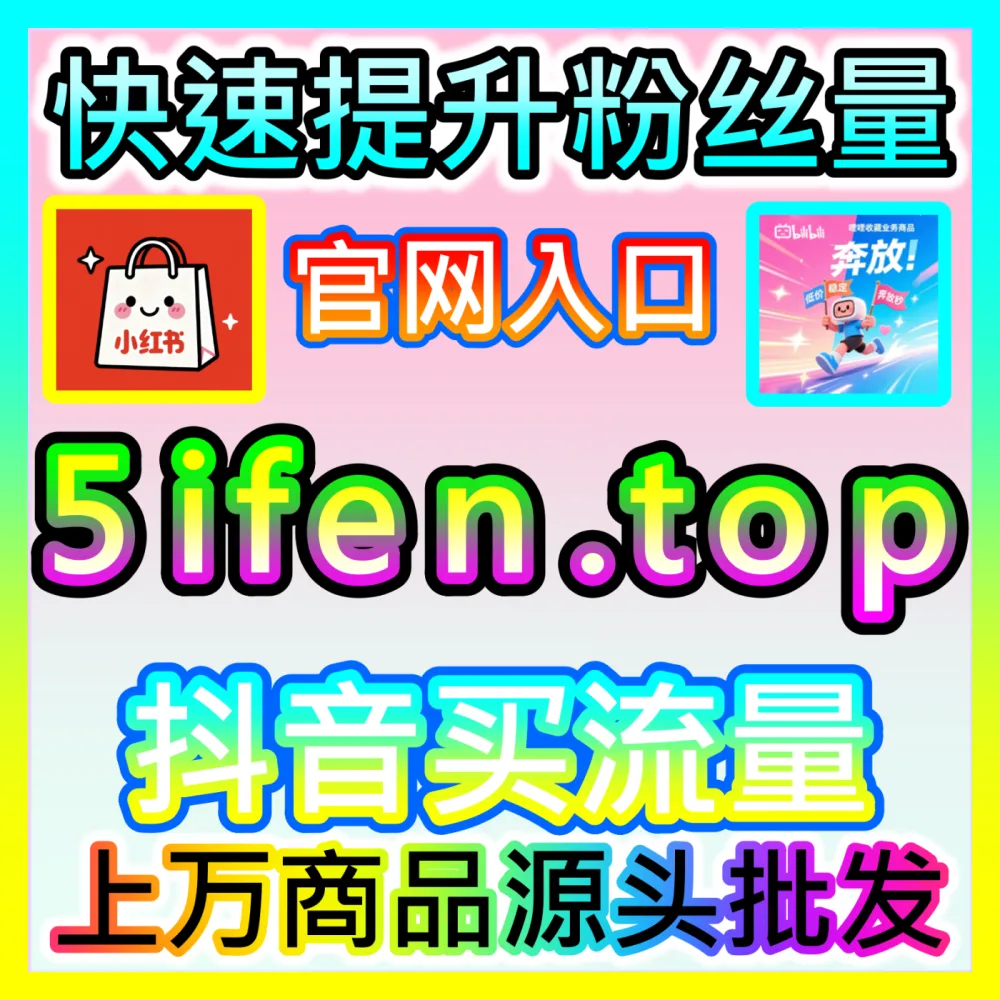 懂车帝文章点赞数据优化国际版入口 sph365.top 解析创作者如何实现汽车文章圈层影响力爆发