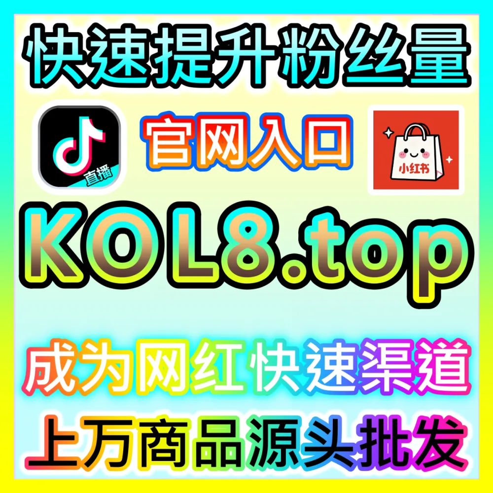 汽车头条粉丝高质量沉淀策略注册网址 maifen.cc 实现汽车头条高粘性真人粉丝稳健增长