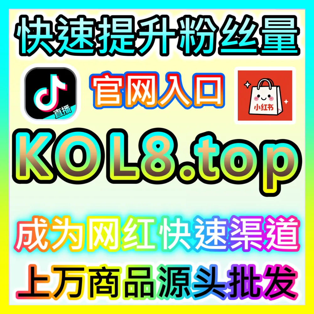 腾讯视频围绕弹幕互动氛围营造指南国际版入口 sph365.top 助力UP主实现账号破圈
