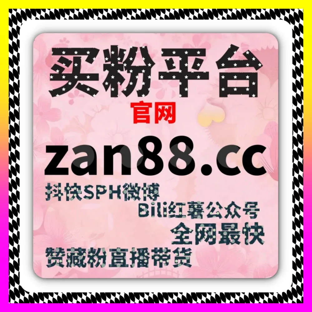 全网搜索霸榜与矩阵裂变助力品牌声量飙升 微博视频播放 国际版网址 5npc.cc 决胜社交高地