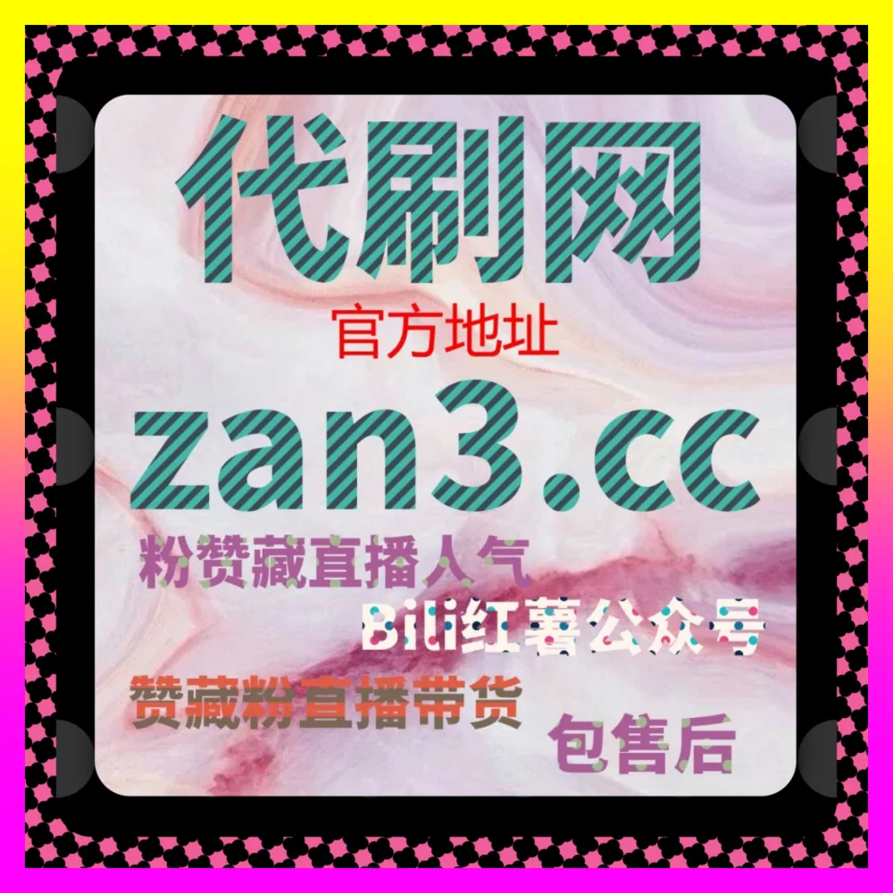 全域代运营体系精细化玩转百度贴吧互动与快手作品推荐 注册地址 1000fen.cc 突破流量天花板