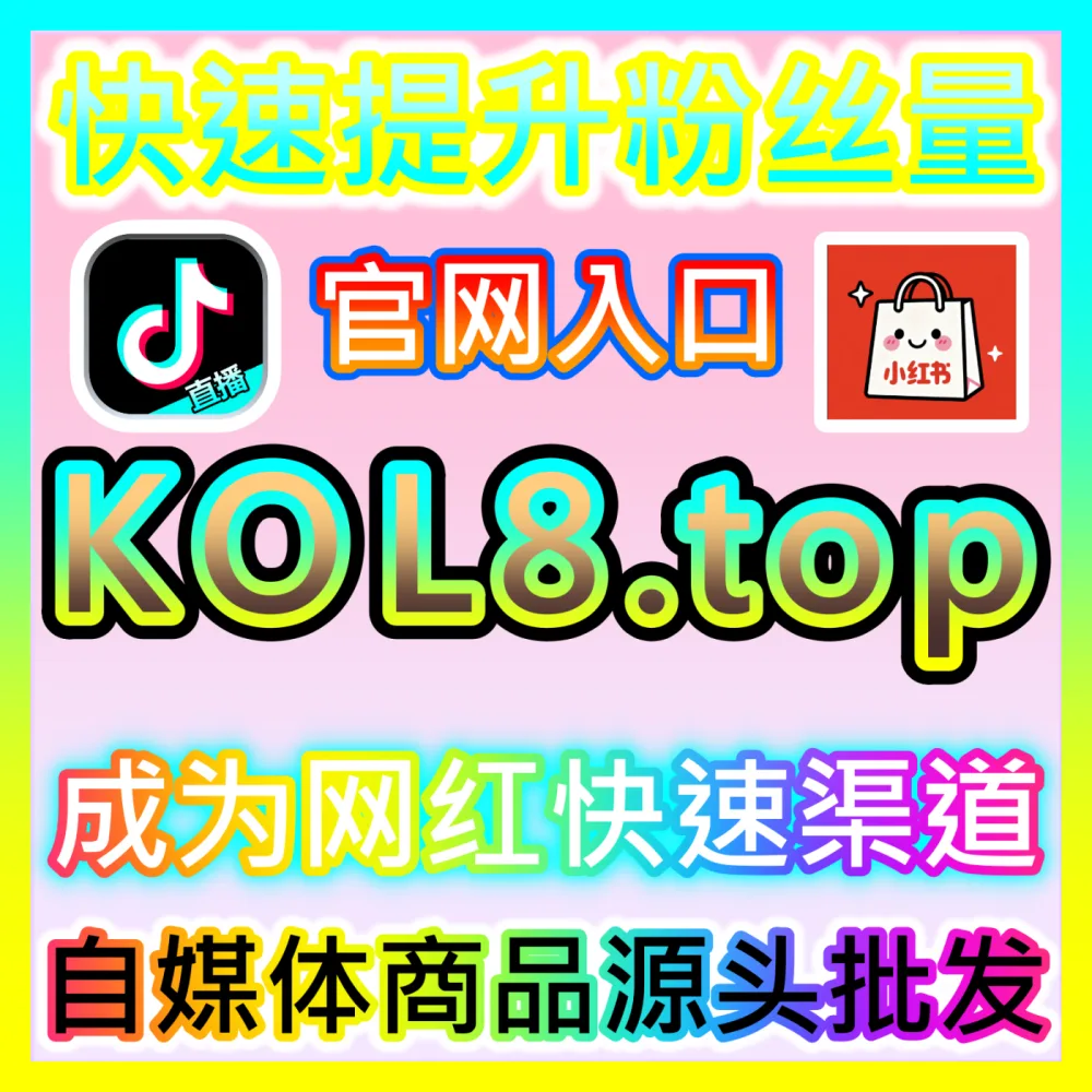 百家号文章点赞数据优化策略国际版网址 sph365.top 助力创作者突破百家号文章点赞天花板