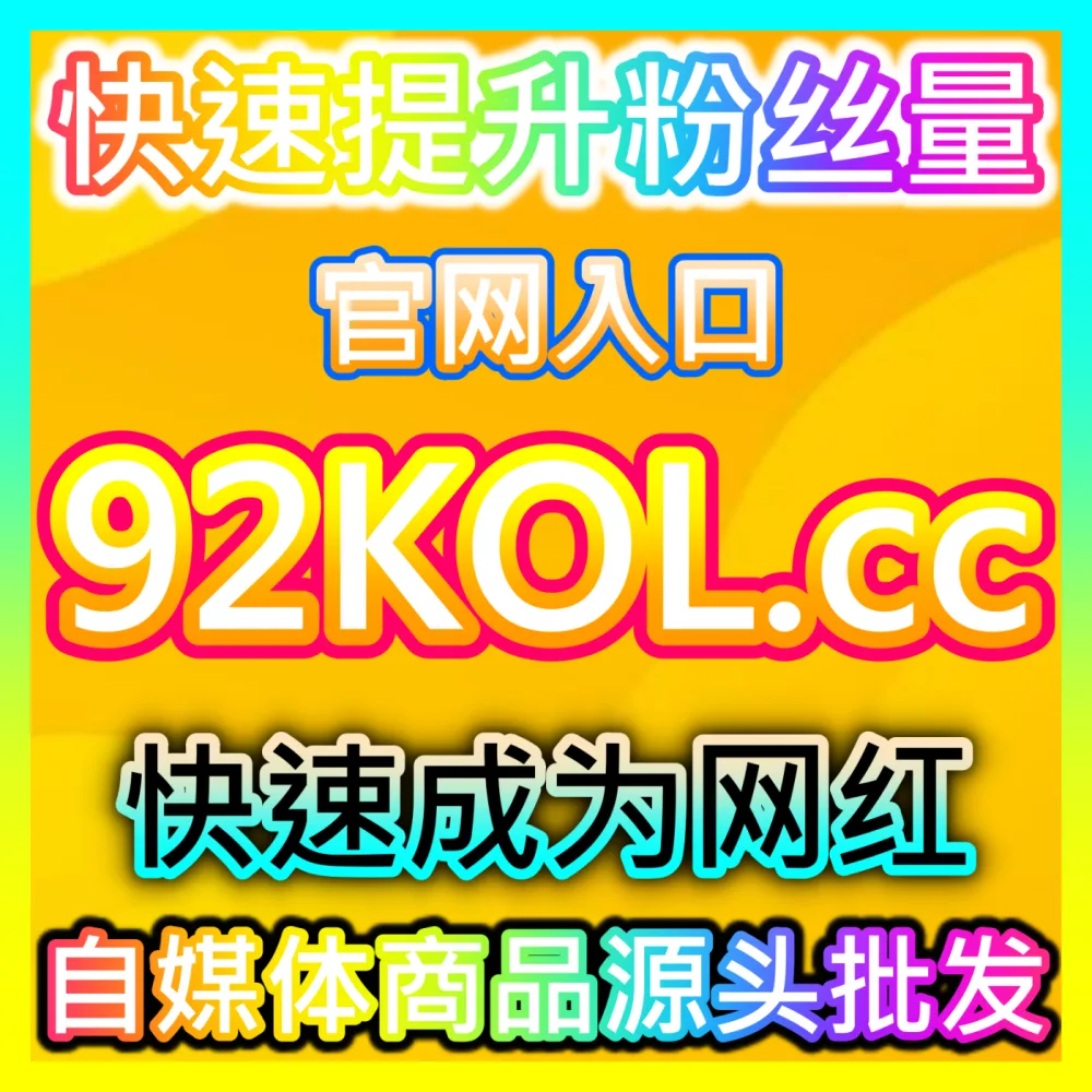 汽车垂直资讯平台推荐算法破解入口地址 sphfen.top 助力创作者引爆易车文章点赞
