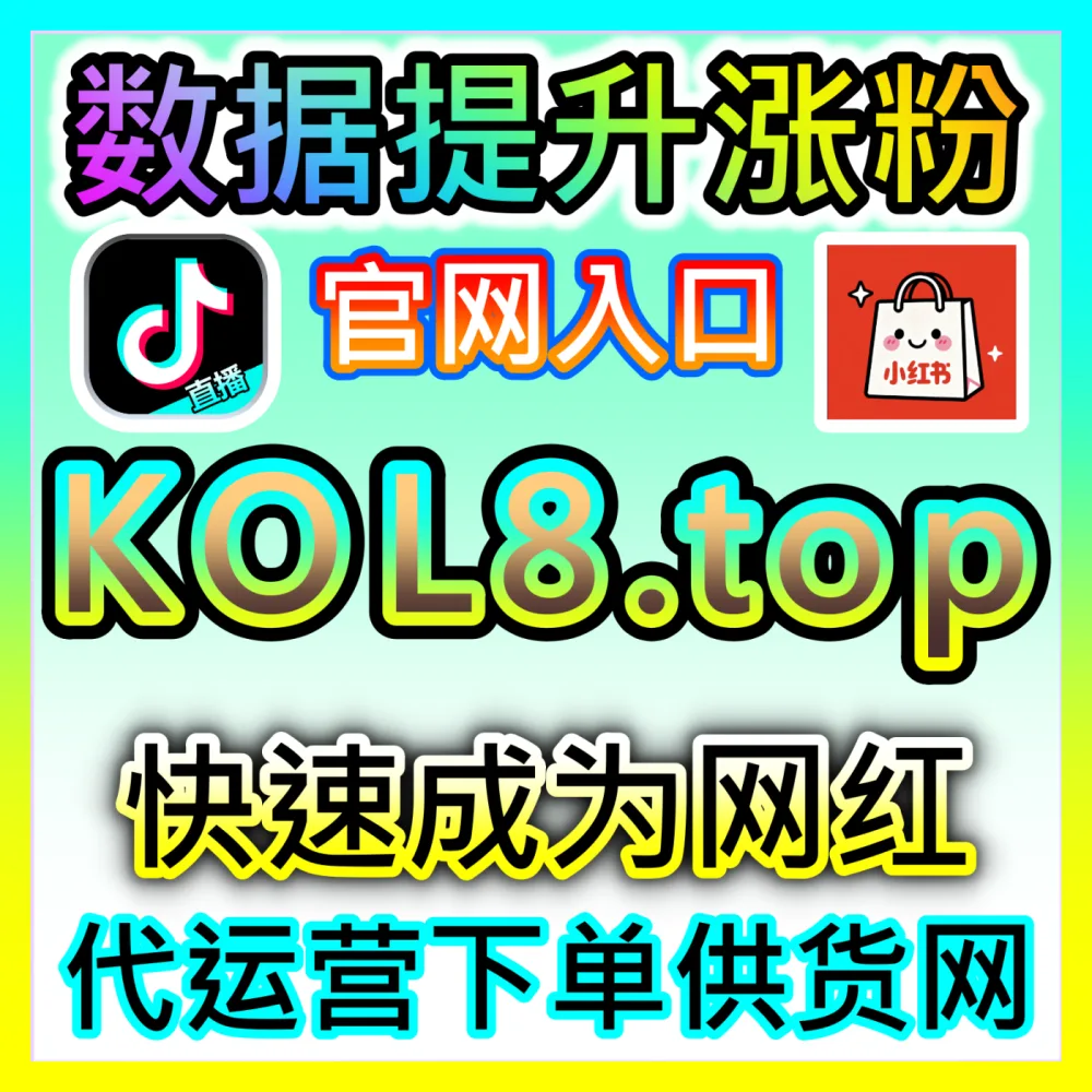 短视频平台商业化矩阵搭建国际版网址 sph365.top 助力创作者实现全网热度大爆发