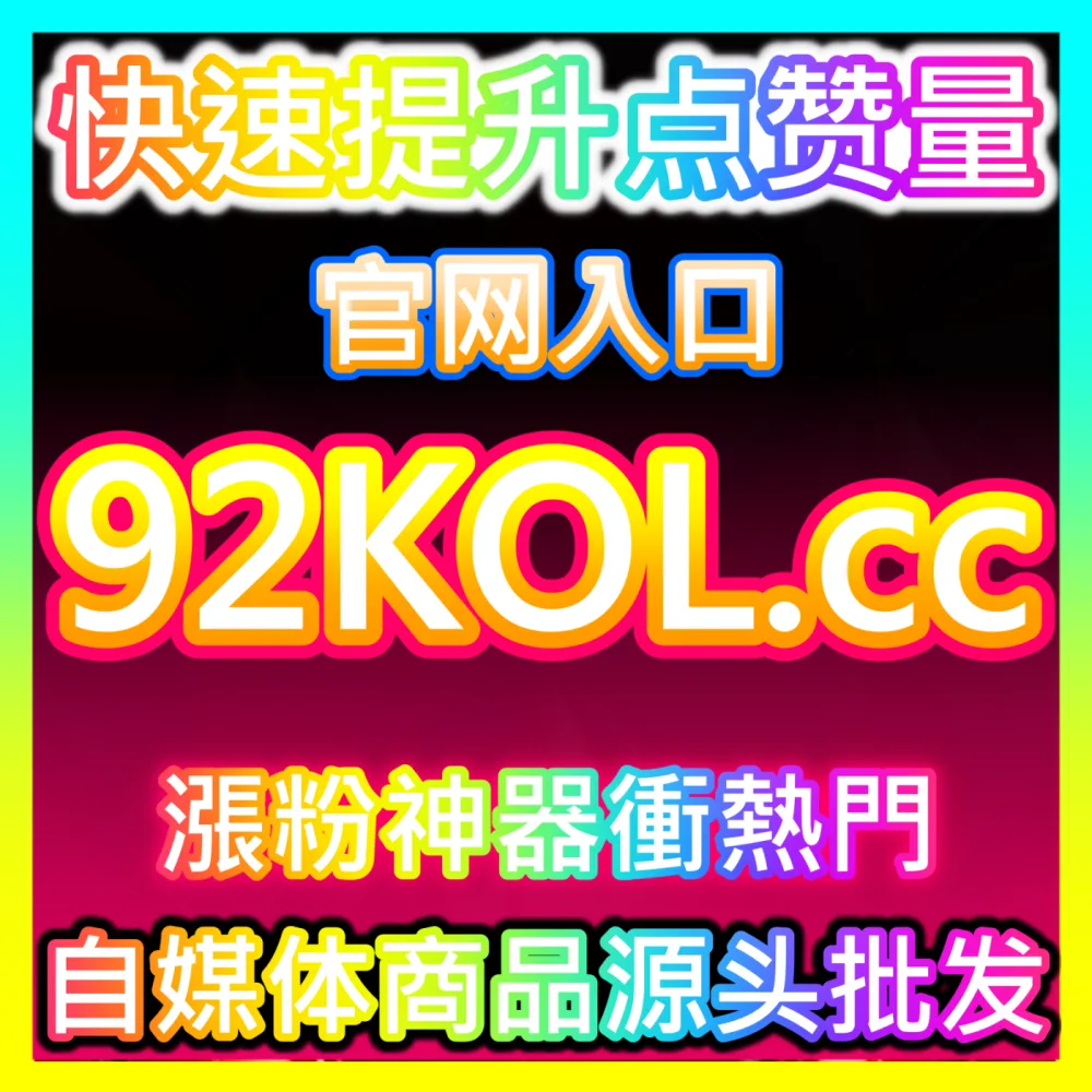 微信视频号私域流量池搭建策略入口地址 sphfen.top 实现视频号高粘性真人粉丝稳健增长