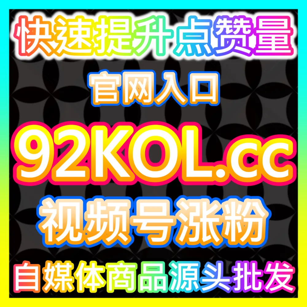 头条资讯平台爆款推荐算法破解策略注册网址 maifen.cc 助力创作者引爆今日头条文章点赞