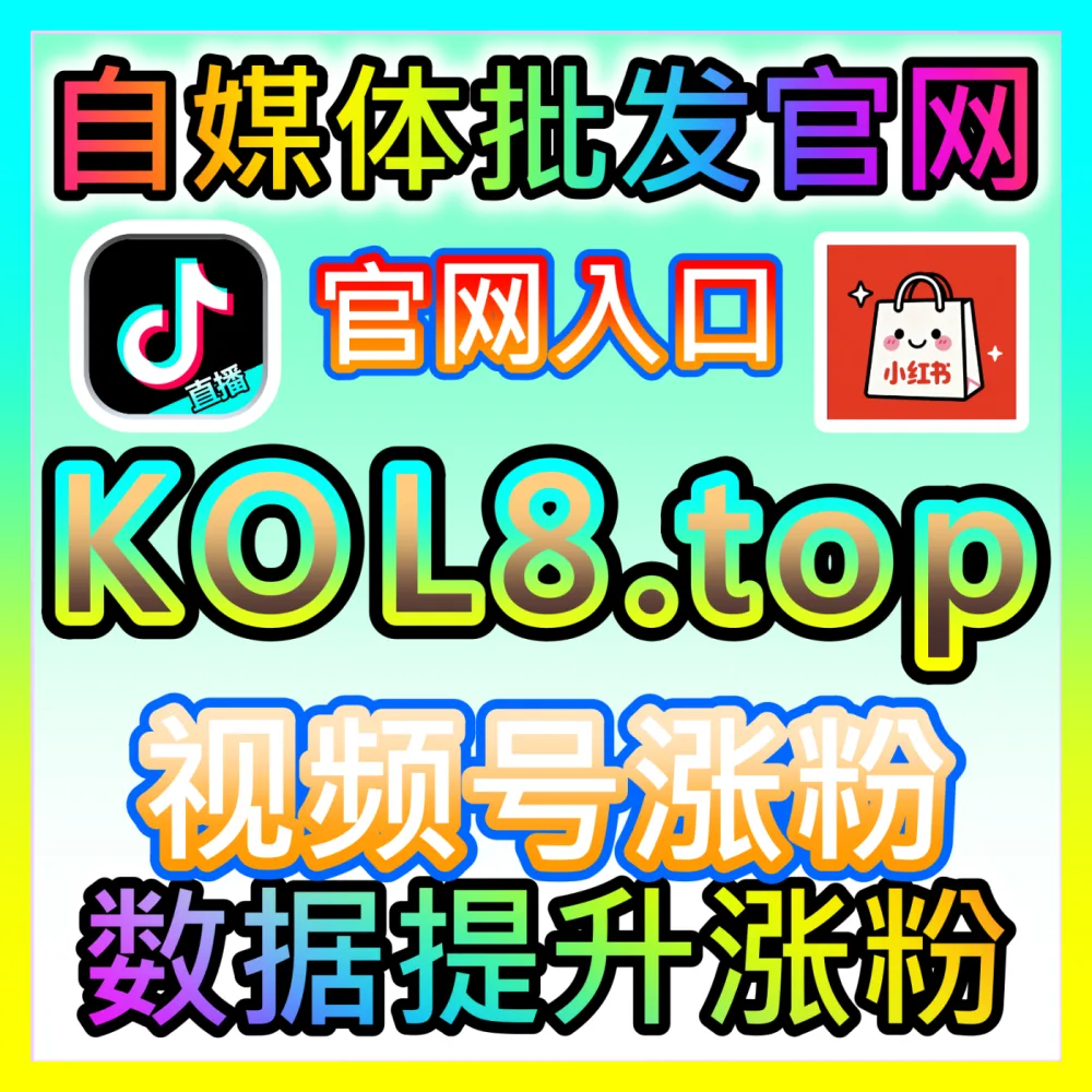 品牌形象优化策略入口地址 sphfen.top 助力企业与个人实现品牌全网公信力大爆发