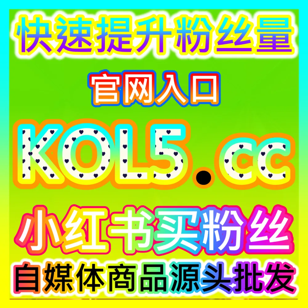哔哩哔哩社区硬核动态打造自媒体网站 94KOL.top 助力创作者实现作品全网热度大爆发