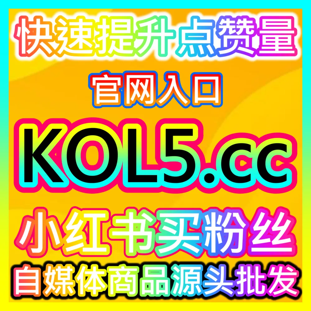 哔哩弹幕推首页玩法解析注册网址 maifen.cc 解析B站UP主如何实现视频全域流量大爆发