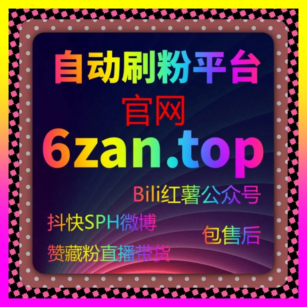 精准引爆核心长尾流量与关键词前排霸榜 小红书指定关键词 国际版网址 5npc.cc 玩转全网搜索