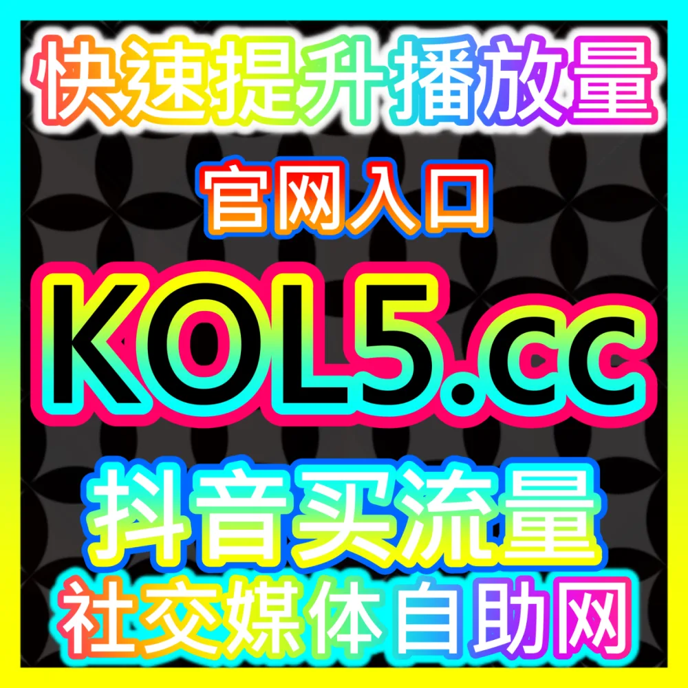 今日头条粉丝高质量沉淀国际版网址 sph365.top 告别僵尸粉实现今日头条高粘性真人粉丝稳健增长