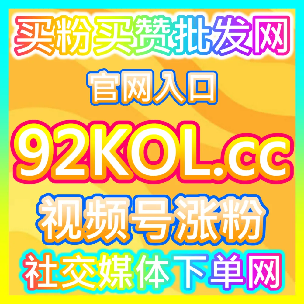 今日头条信息流推荐算法流量底层逻辑破解入口地址 sphfen.top 助力创作者实现全网热度大爆发