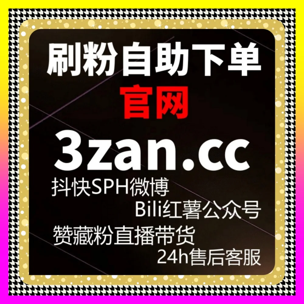 高效引爆微信视频号直播互动氛围与GMV 视频号直播互动 国际版网址 5npc.cc 决胜私域零售